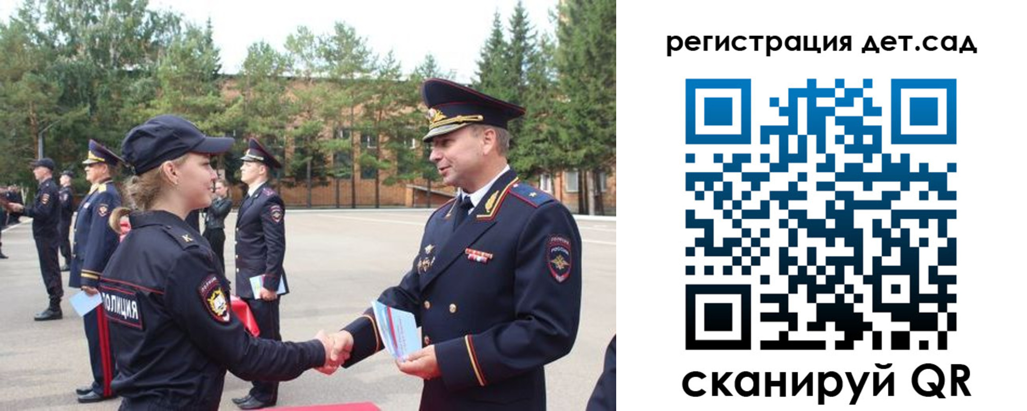 прописка в Ивановской области