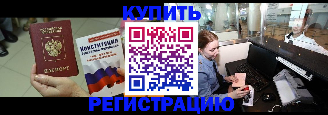 регистрация для дет. сада в Ивановской области
