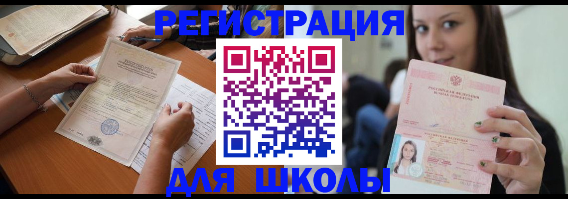 пропишу в квартире в Ивановской области