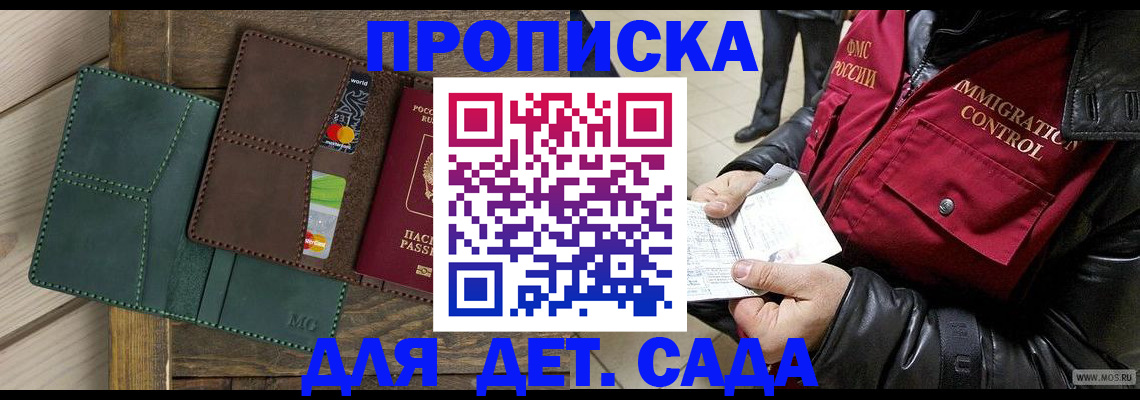 форма 3 в Ивановской области